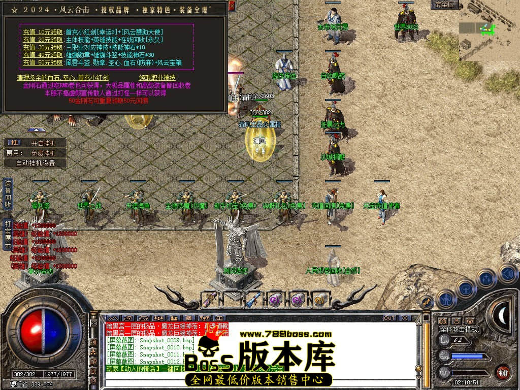 Snapshot_0013.JPG