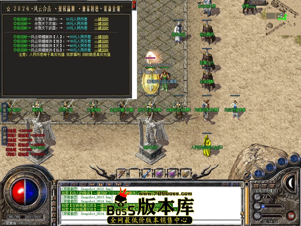 Snapshot_0015.JPG