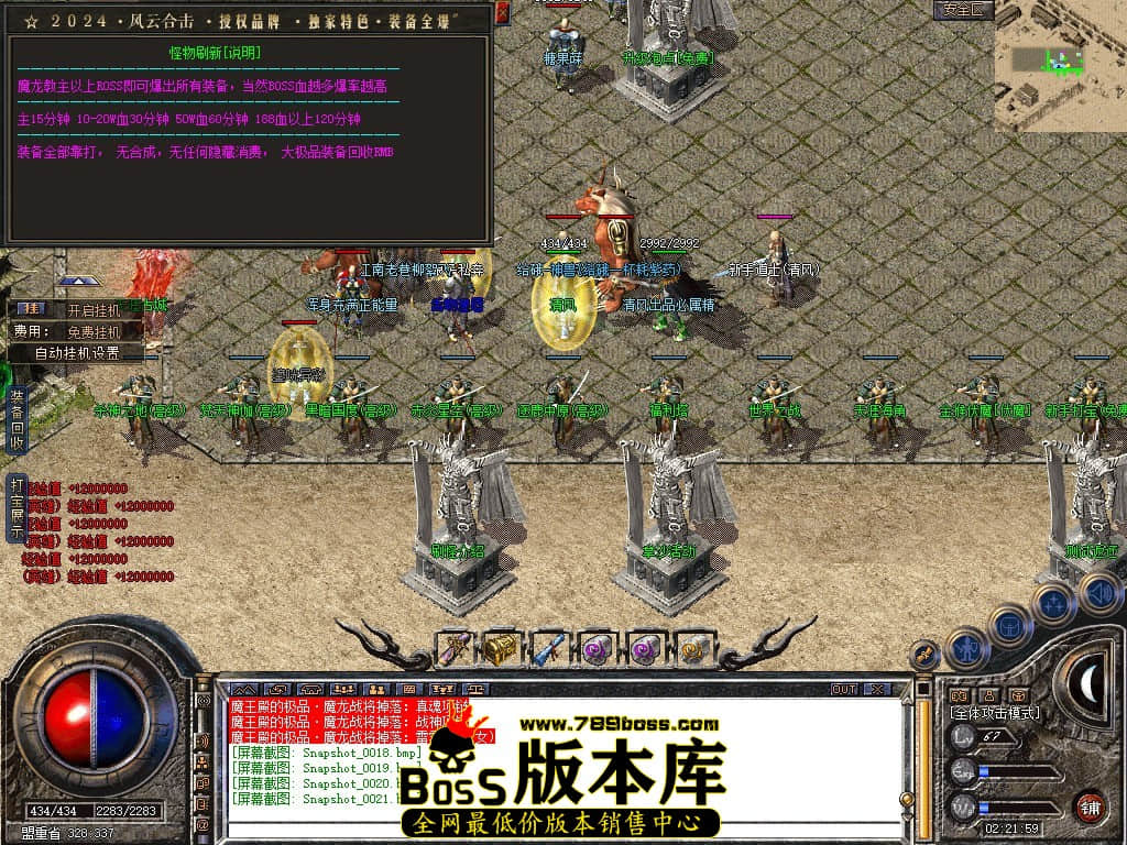 Snapshot_0022.JPG