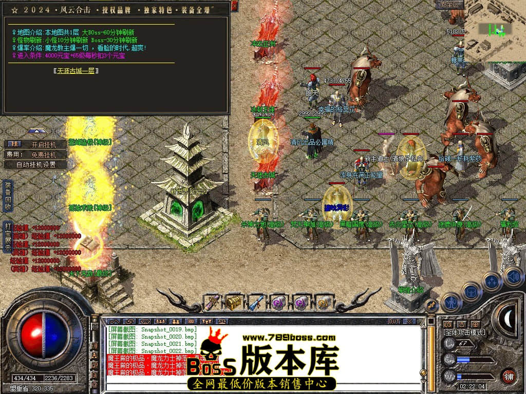 Snapshot_0023.JPG
