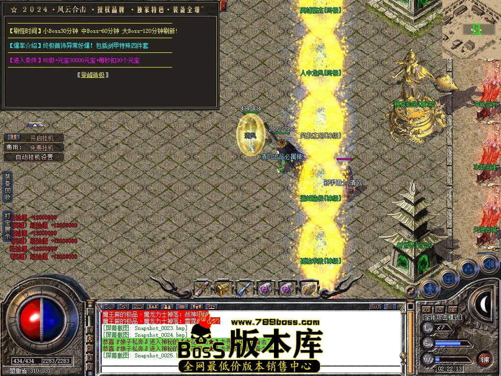 Snapshot_0026.JPG