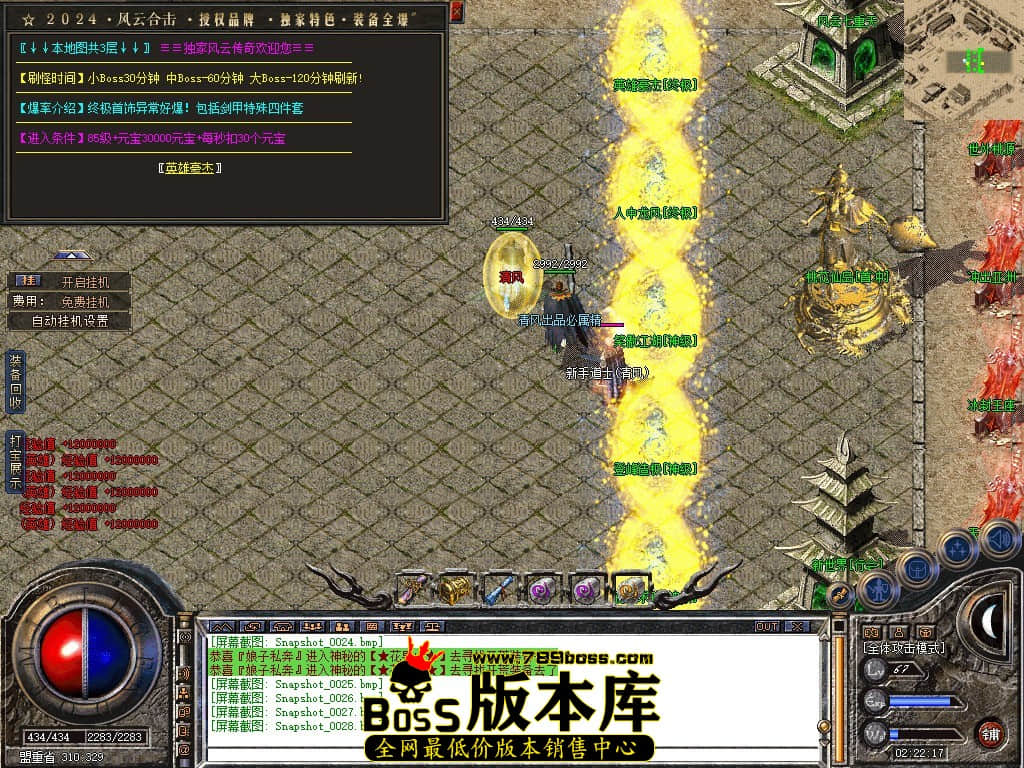 Snapshot_0029.JPG