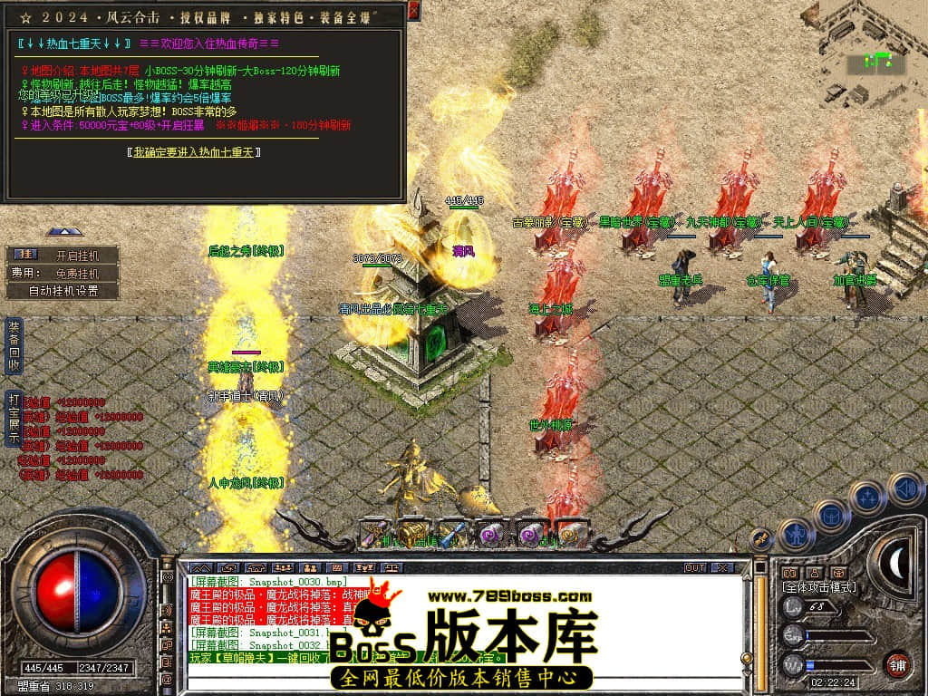 Snapshot_0033.JPG
