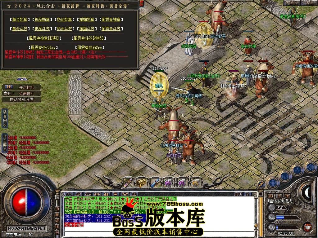Snapshot_0044.JPG