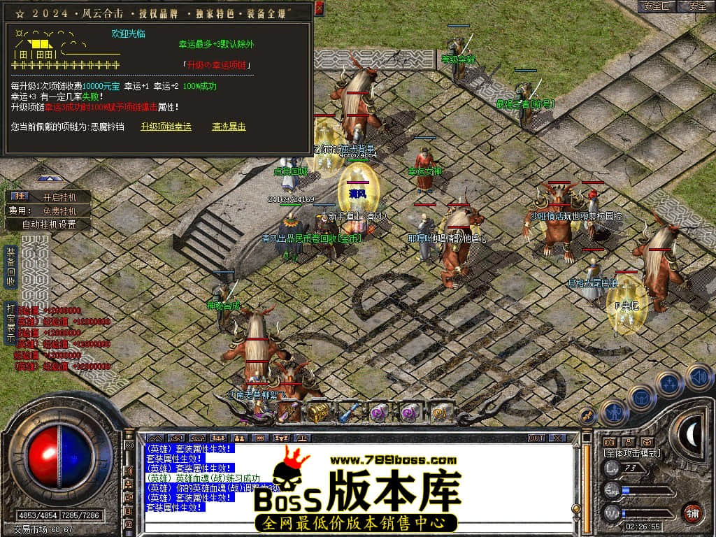 Snapshot_0045.JPG