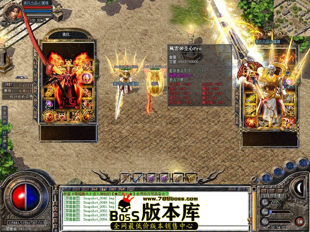 Snapshot_0055.JPG