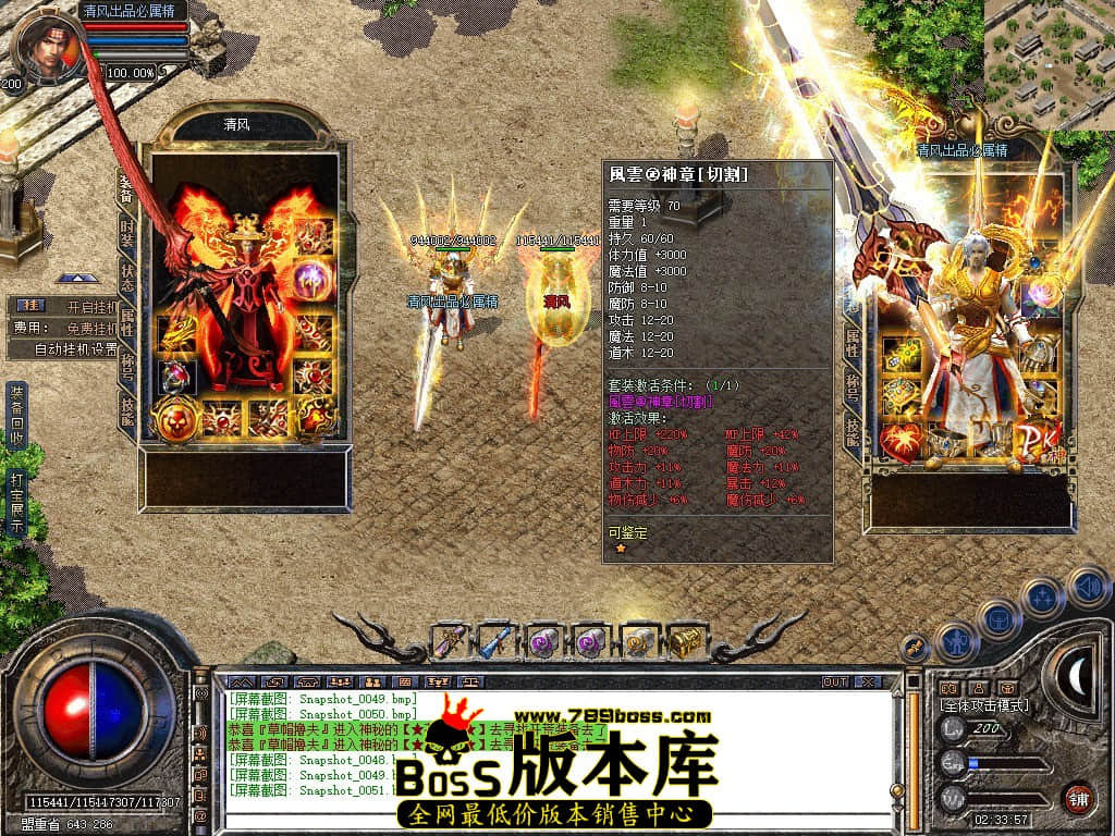 Snapshot_0052.JPG