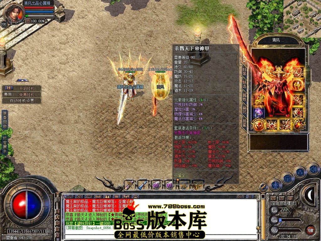 Snapshot_0057.JPG