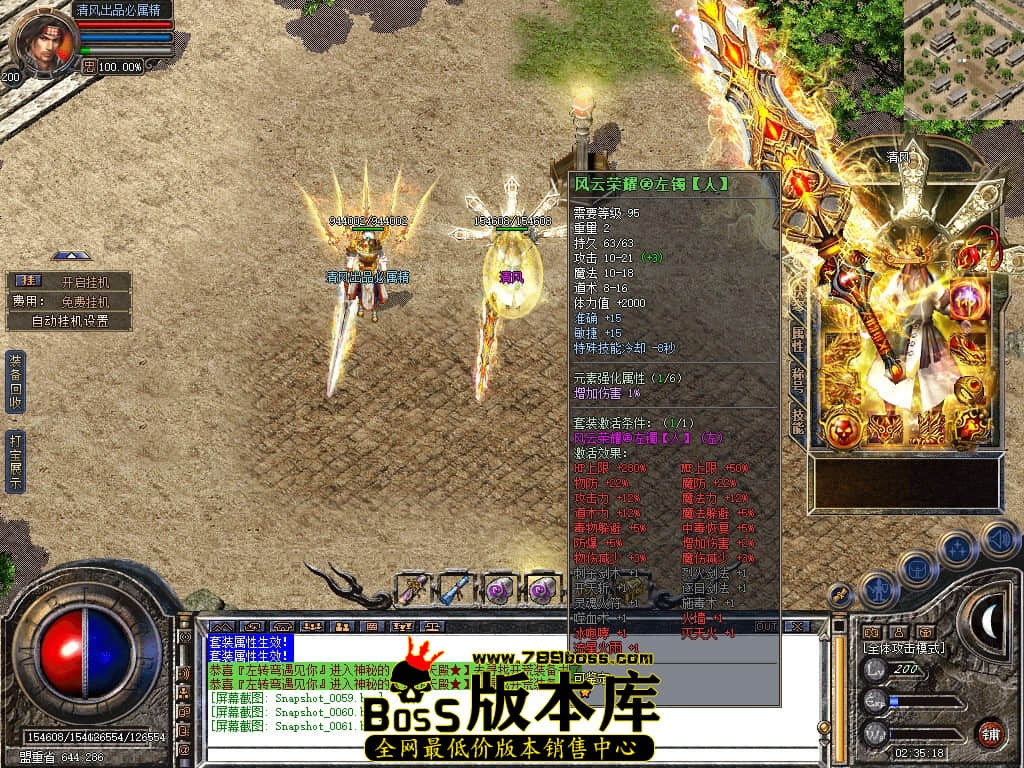Snapshot_0062.JPG