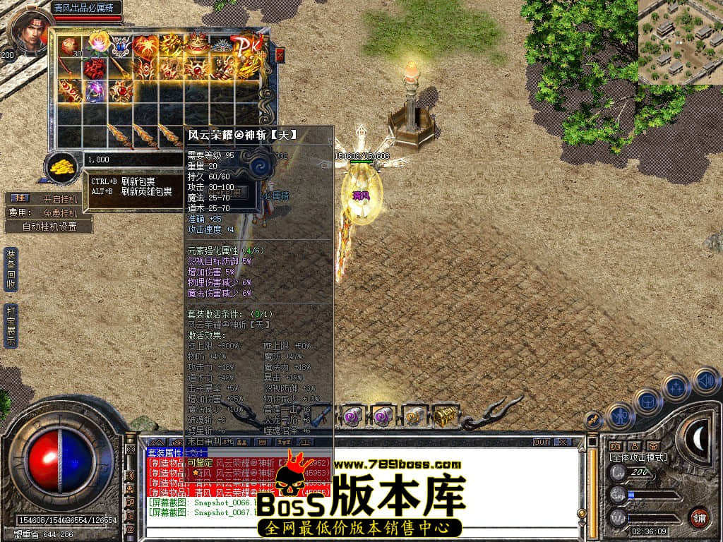 Snapshot_0068.JPG
