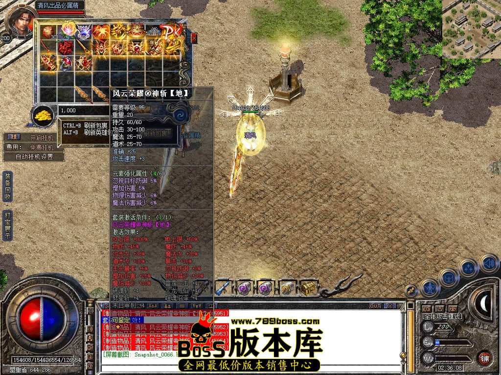 Snapshot_0067.JPG