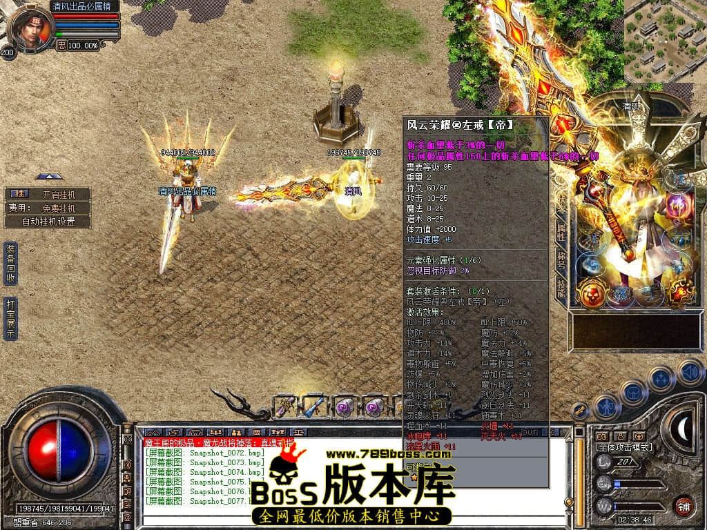 Snapshot_0078.JPG