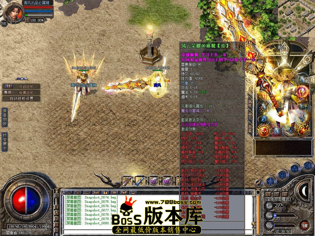 Snapshot_0081.JPG
