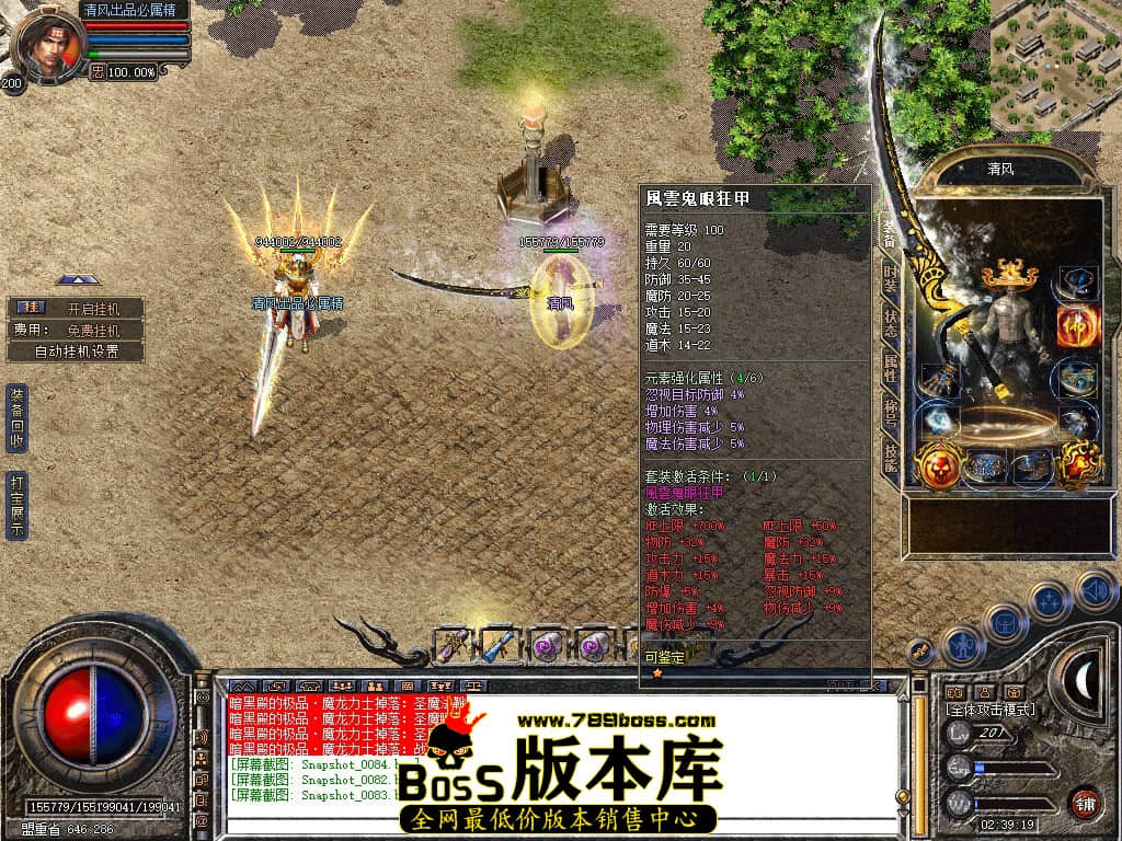 Snapshot_0085.JPG