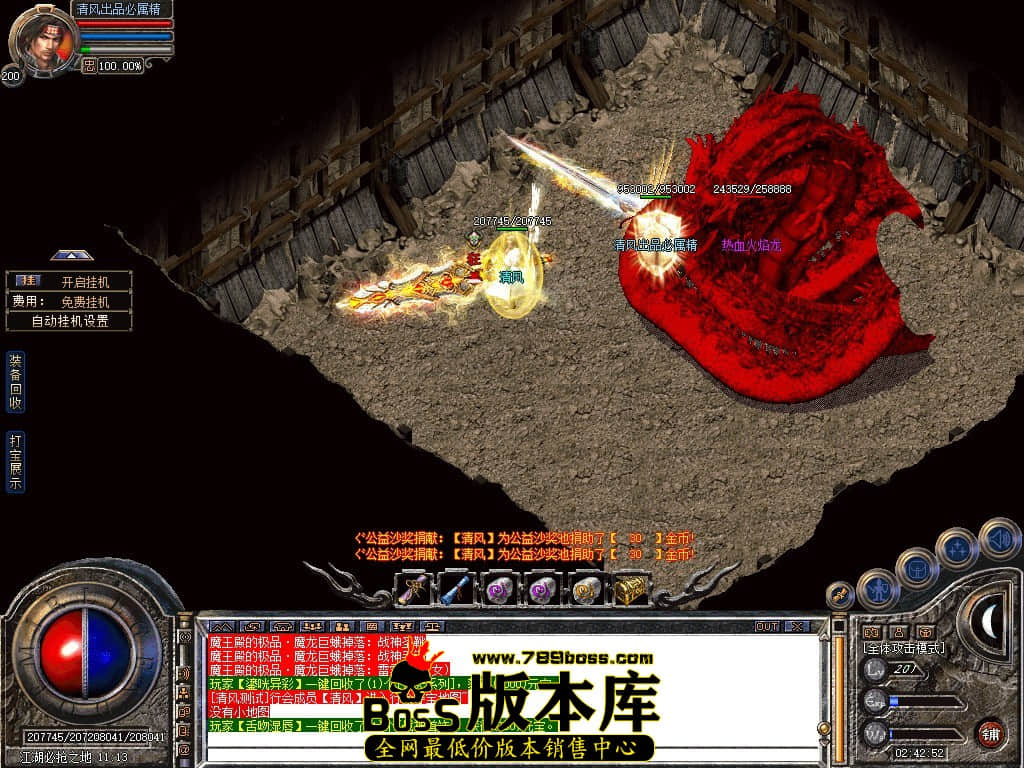 Snapshot_0089.JPG