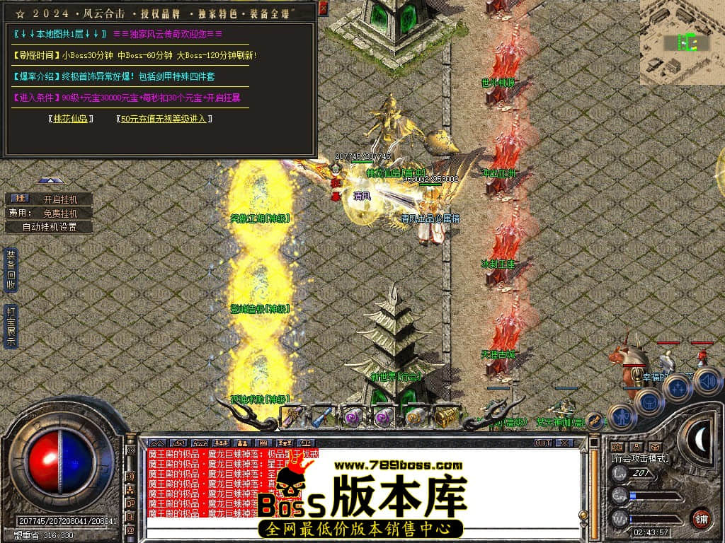 Snapshot_0093.JPG