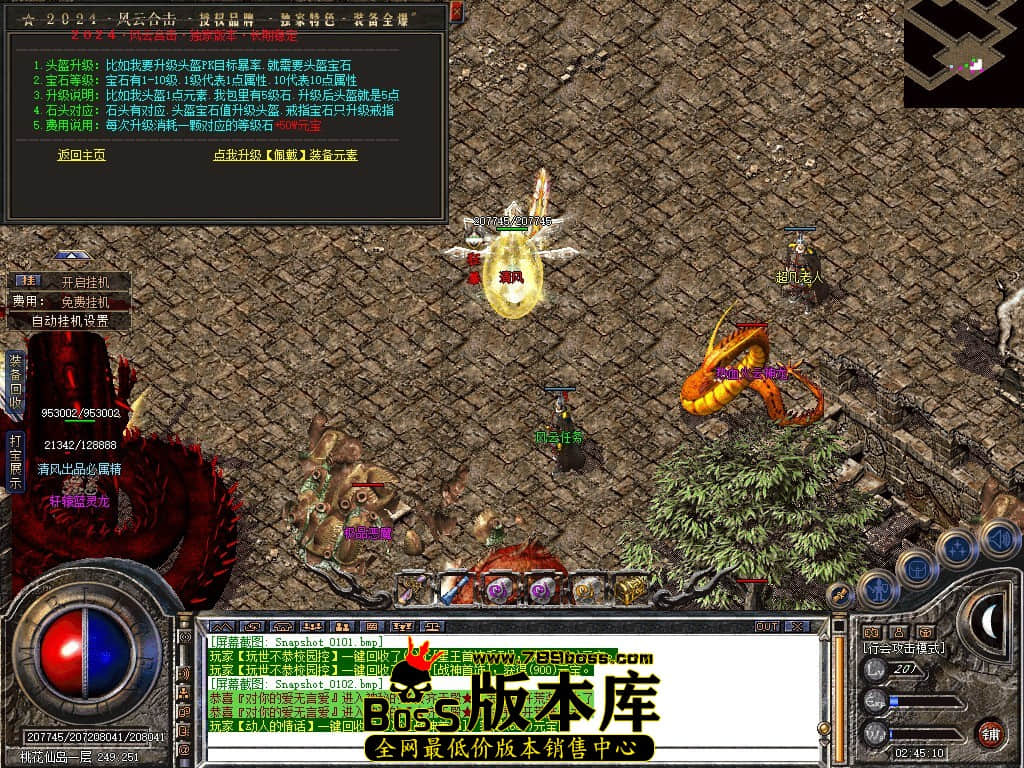 Snapshot_0103.JPG