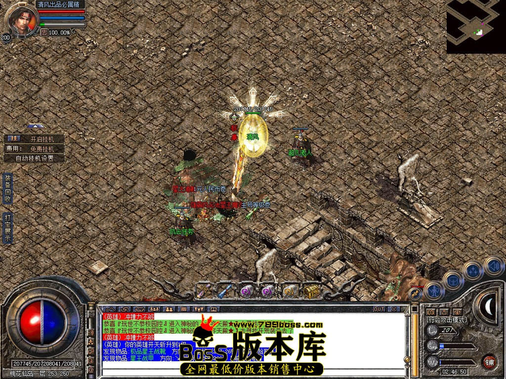 Snapshot_0105.JPG