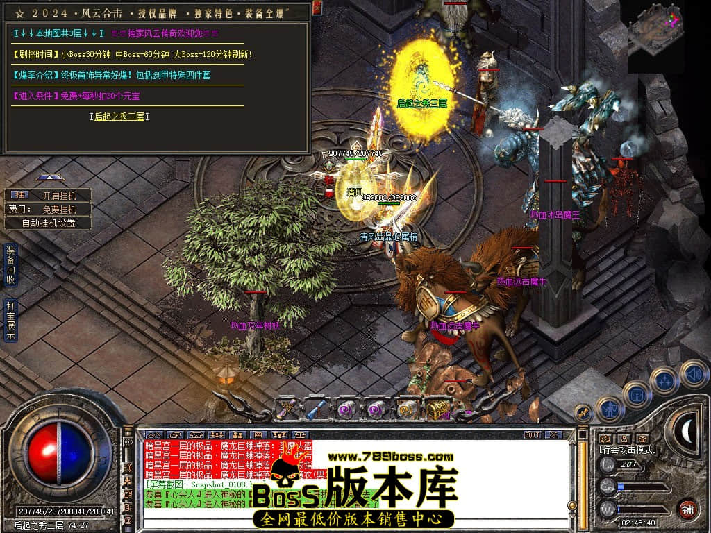 Snapshot_0109.JPG