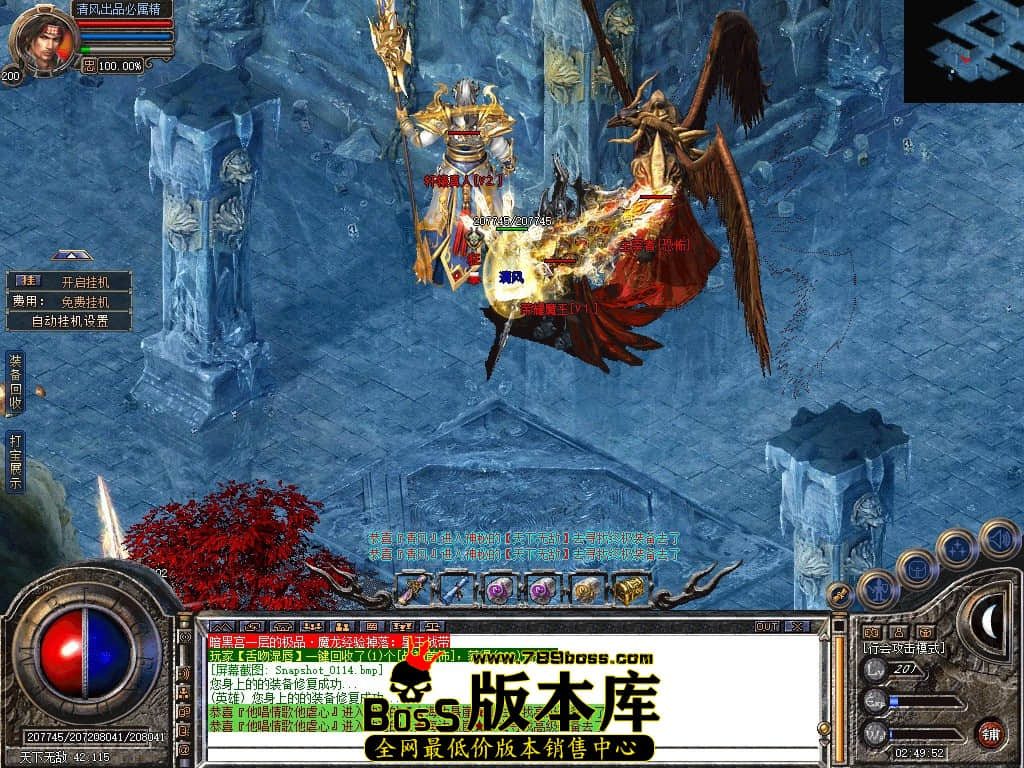 Snapshot_0115.JPG