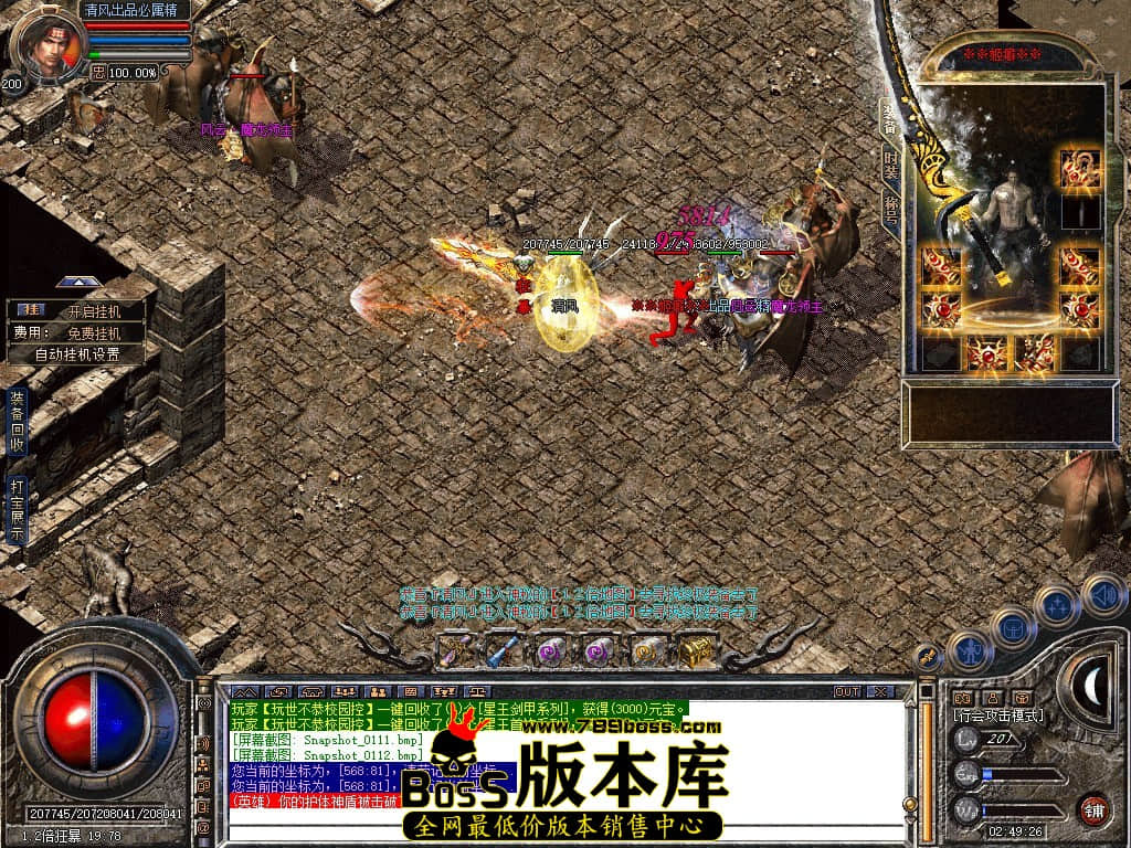 Snapshot_0113.JPG
