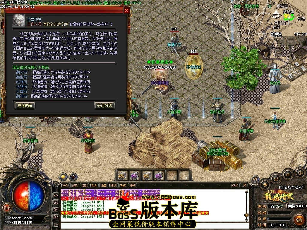 Images18压缩后.JPG