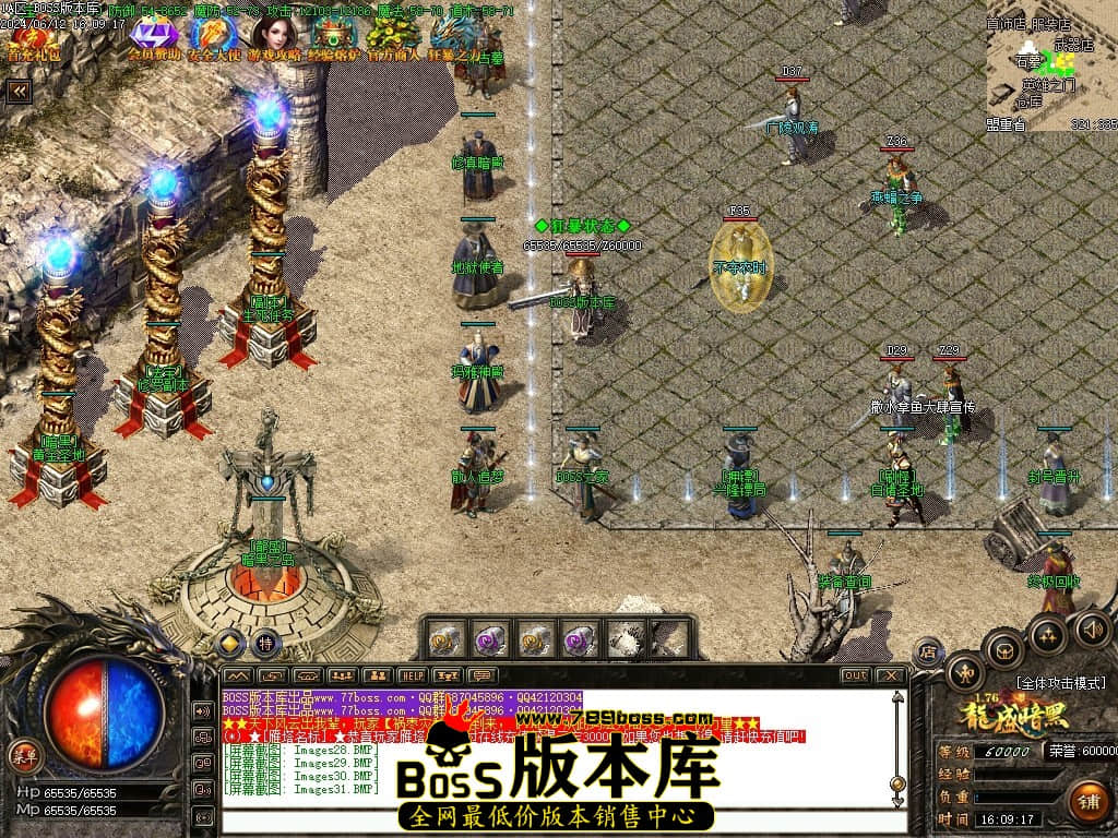 Images32压缩后.JPG