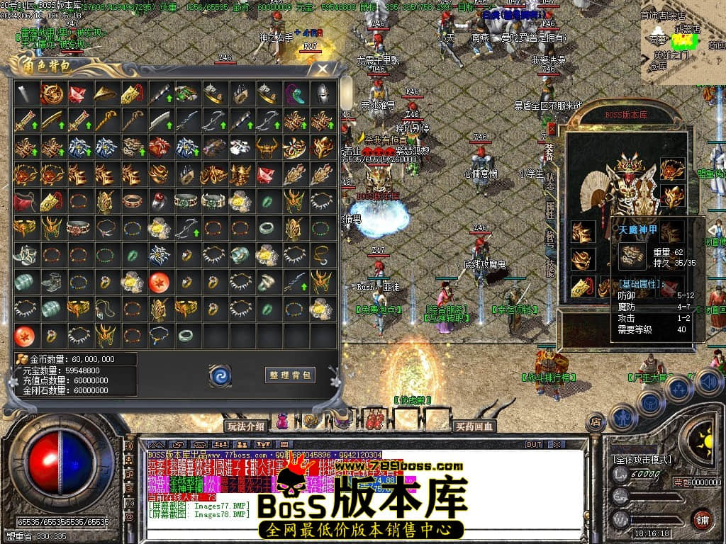 Images79压缩后.JPG Images79压缩后.JPG