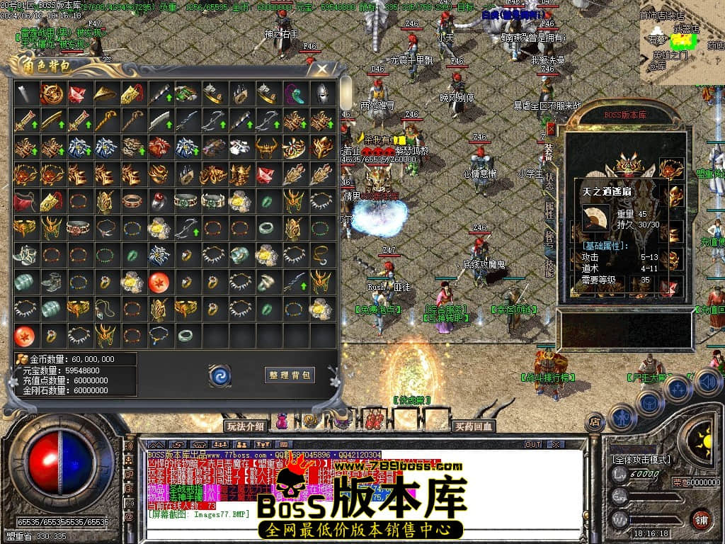 Images78压缩后.JPG Images78压缩后.JPG