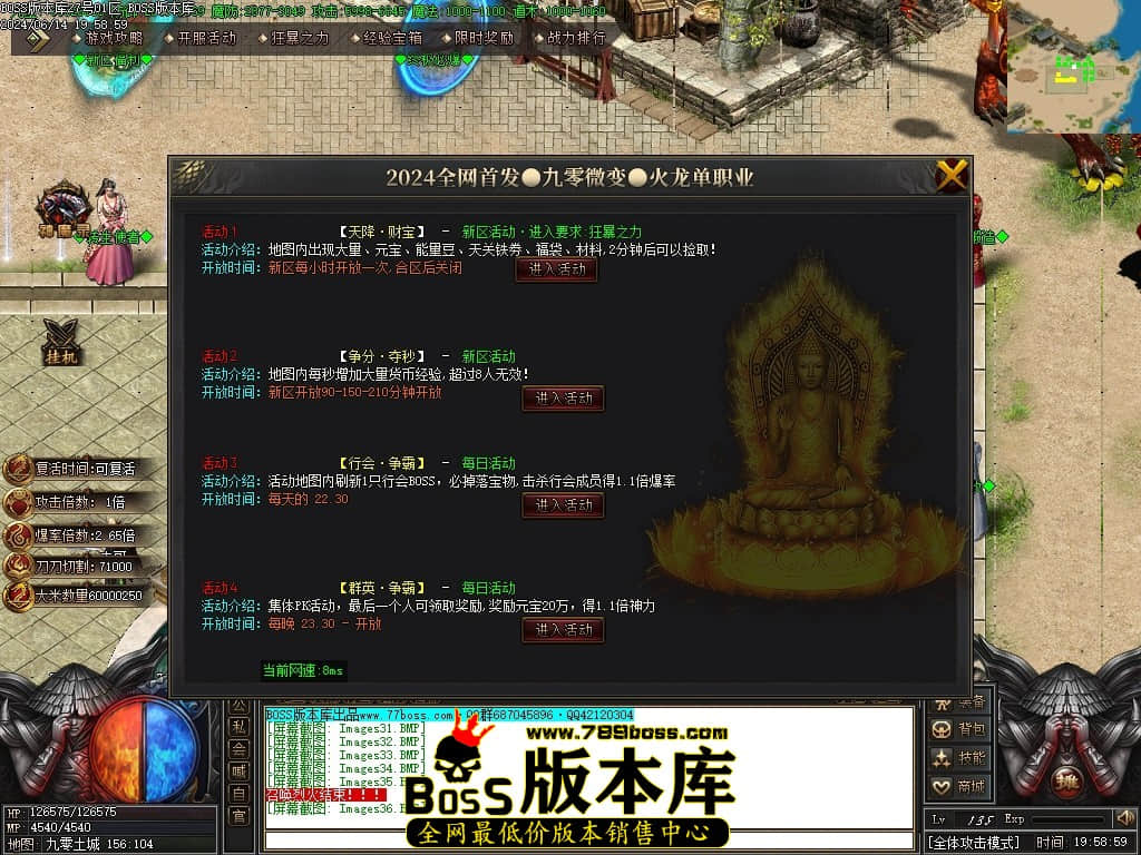 Images37压缩后.JPG