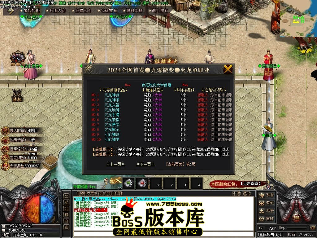 Images40压缩后.JPG