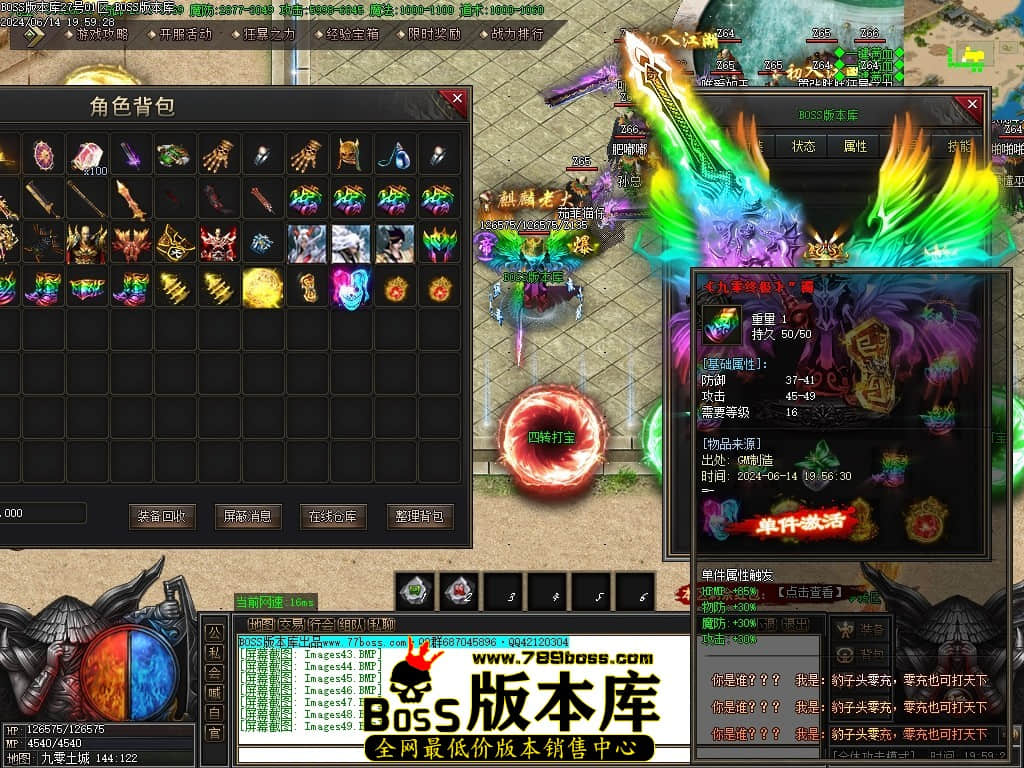 Images50压缩后.JPG