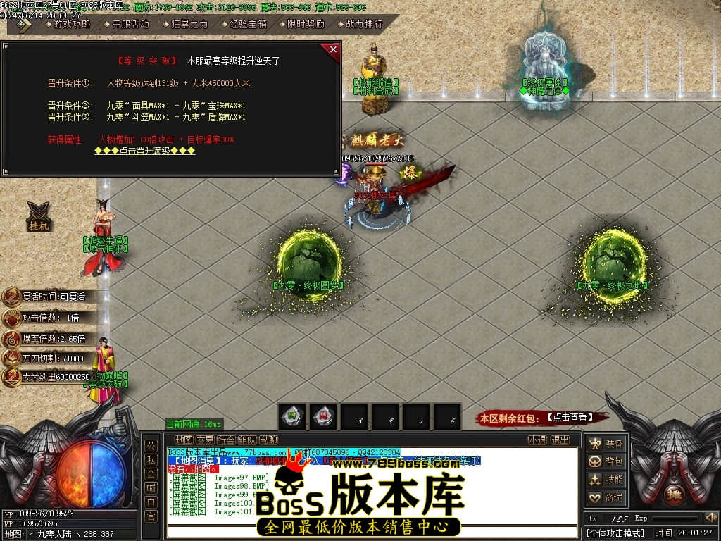 Images102压缩后.JPG