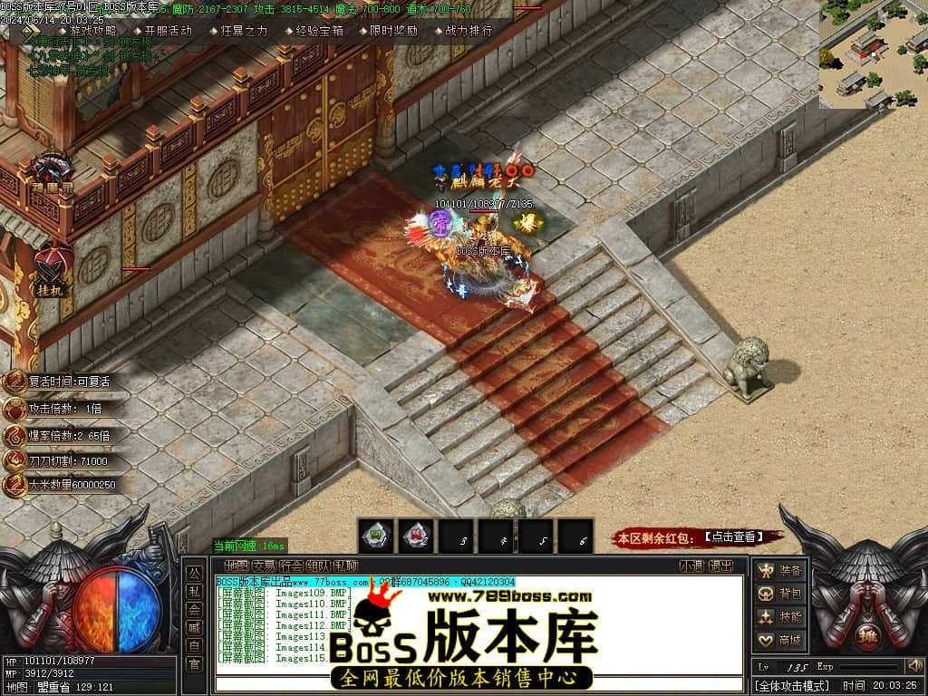 Images116压缩后.JPG