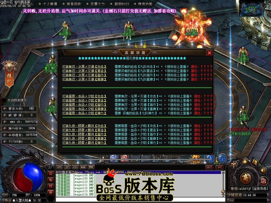 Images115压缩后.JPG