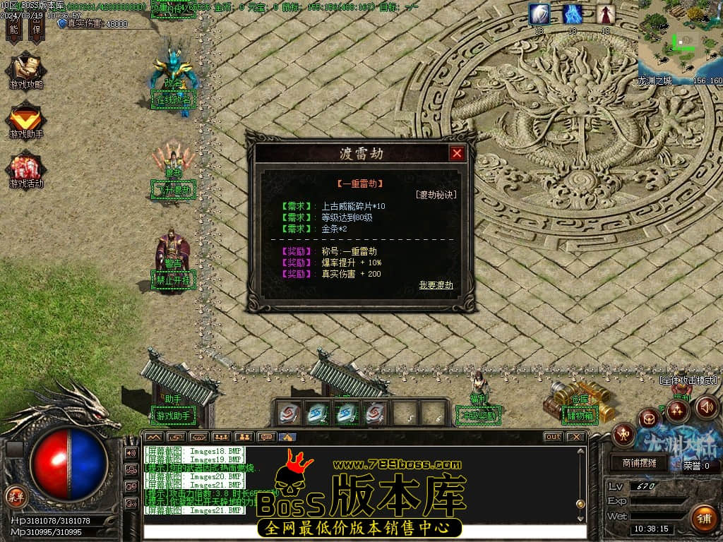 Images22压缩后.JPG Images22压缩后.JPG