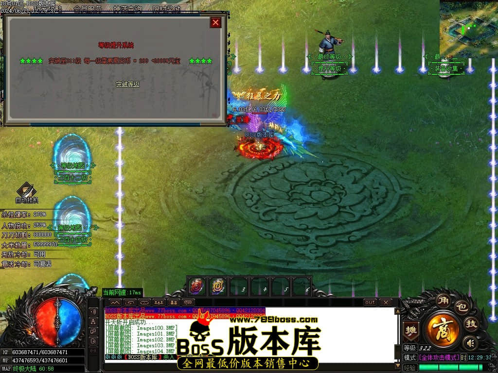 Images107压缩后.JPG
