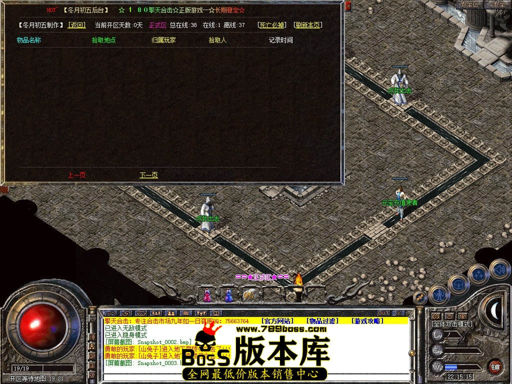 Snapshot_0004.jpg