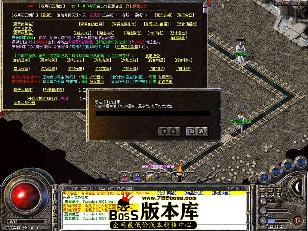 Snapshot_0005.jpg