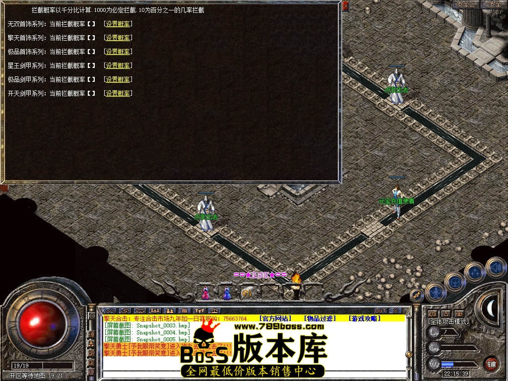 Snapshot_0006.jpg