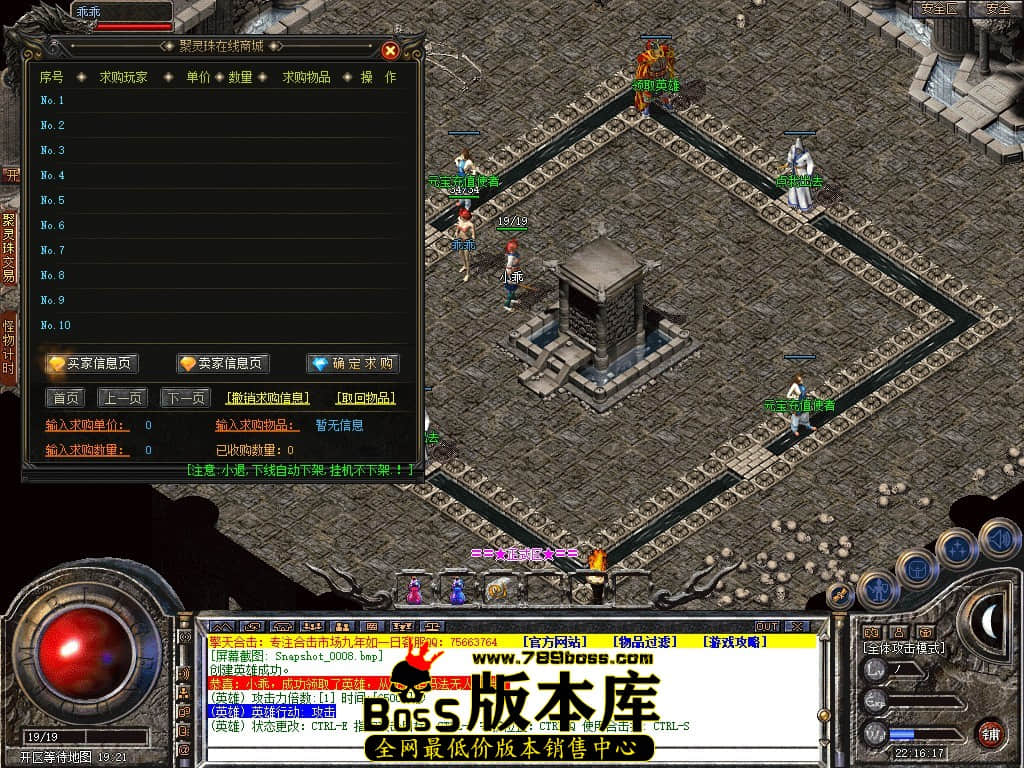 Snapshot_0009.jpg