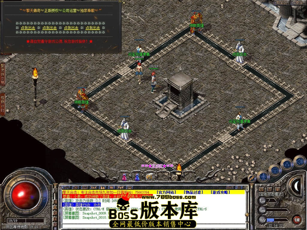 Snapshot_0011.jpg