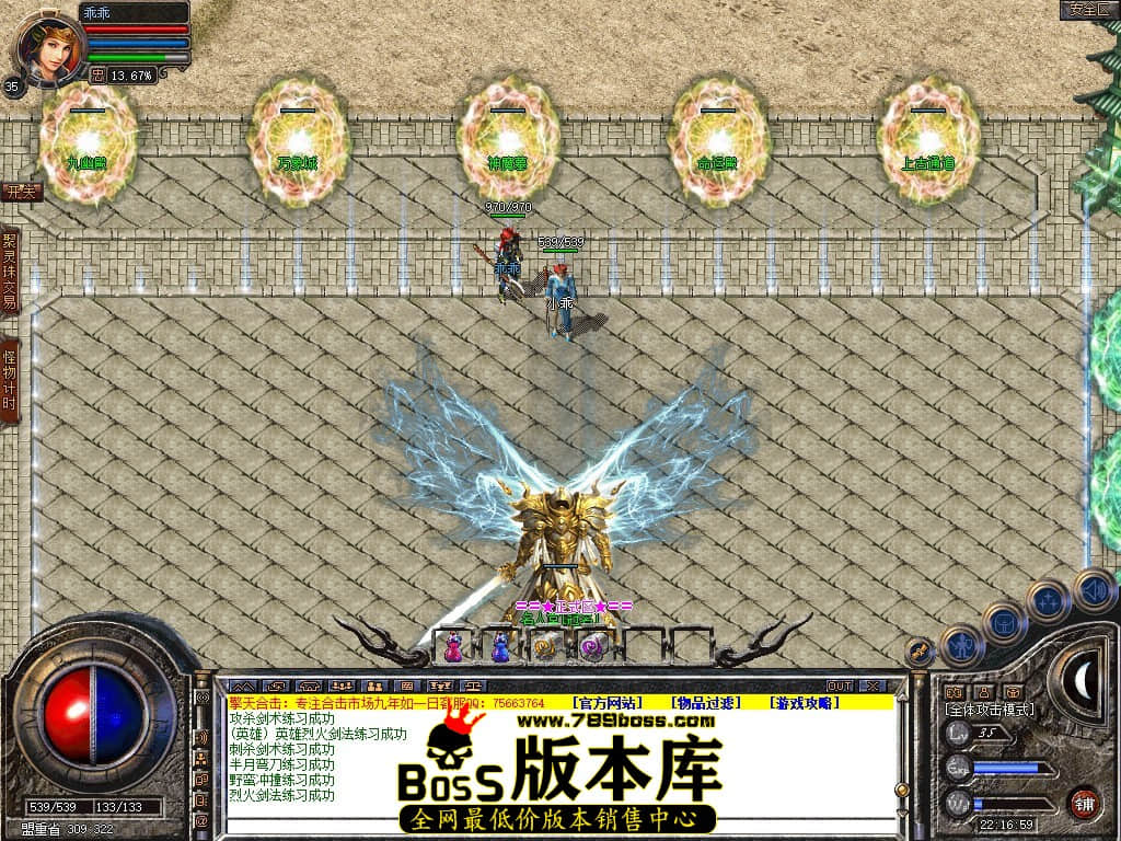 Snapshot_0013.jpg