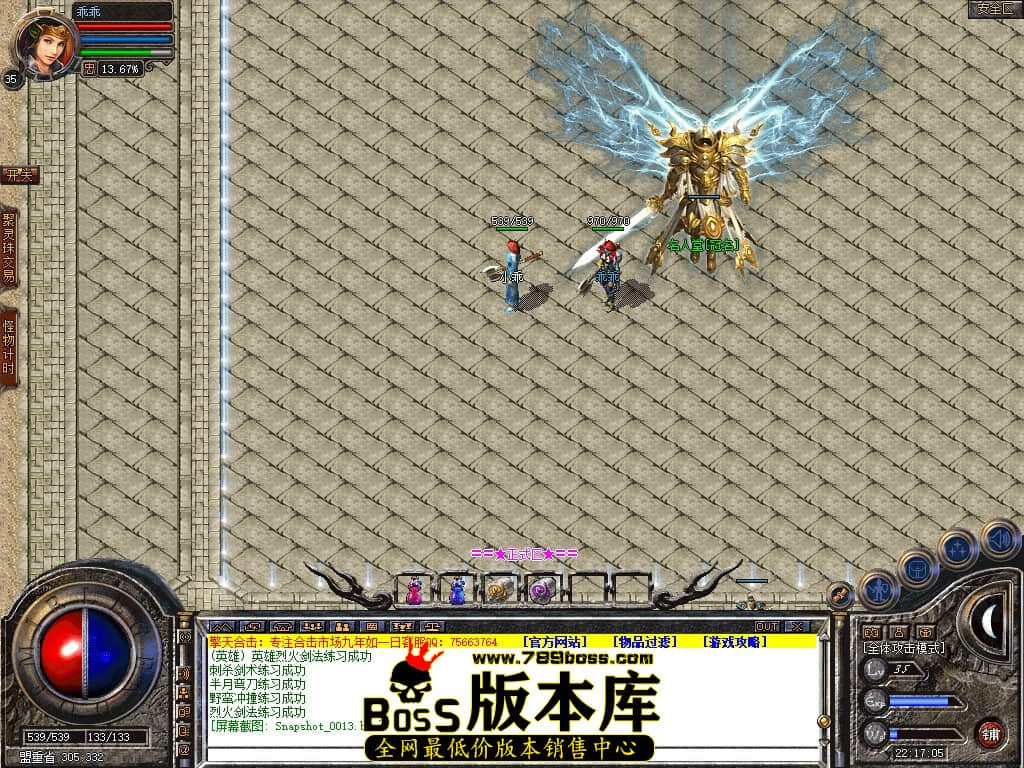 Snapshot_0014.jpg