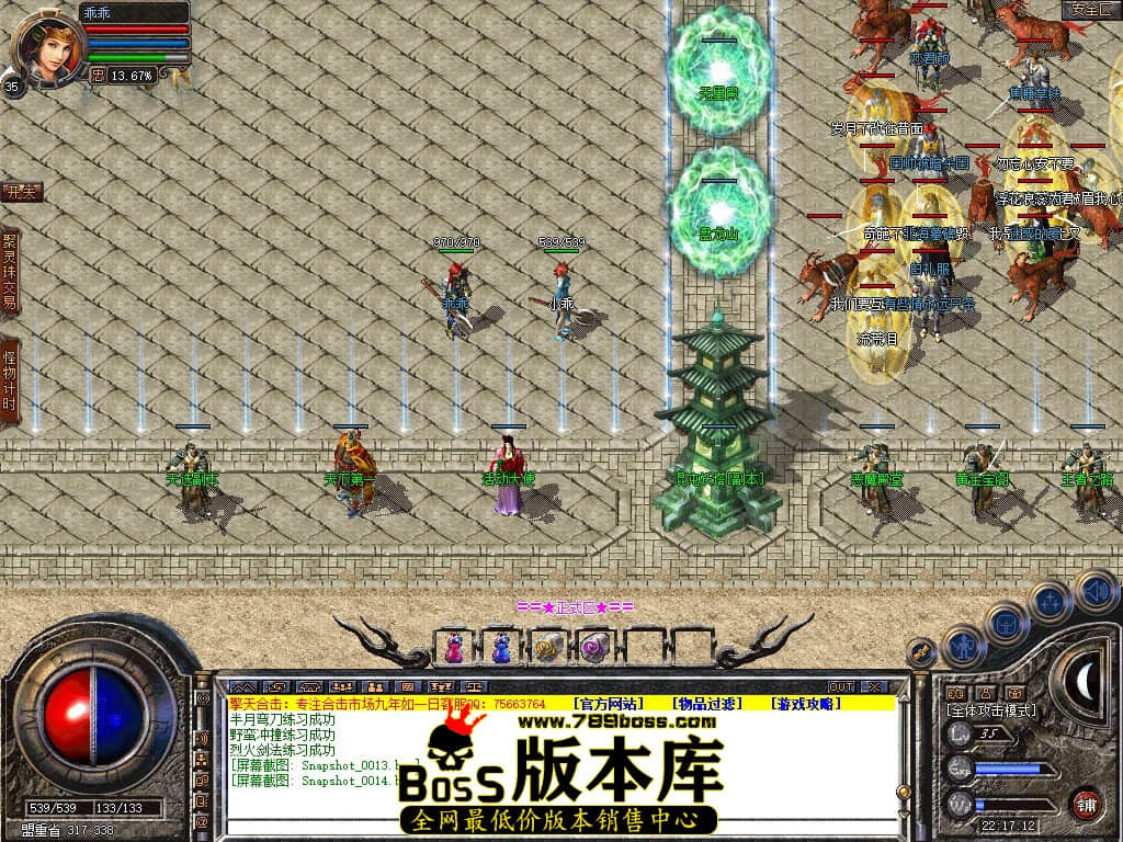 Snapshot_0015.jpg