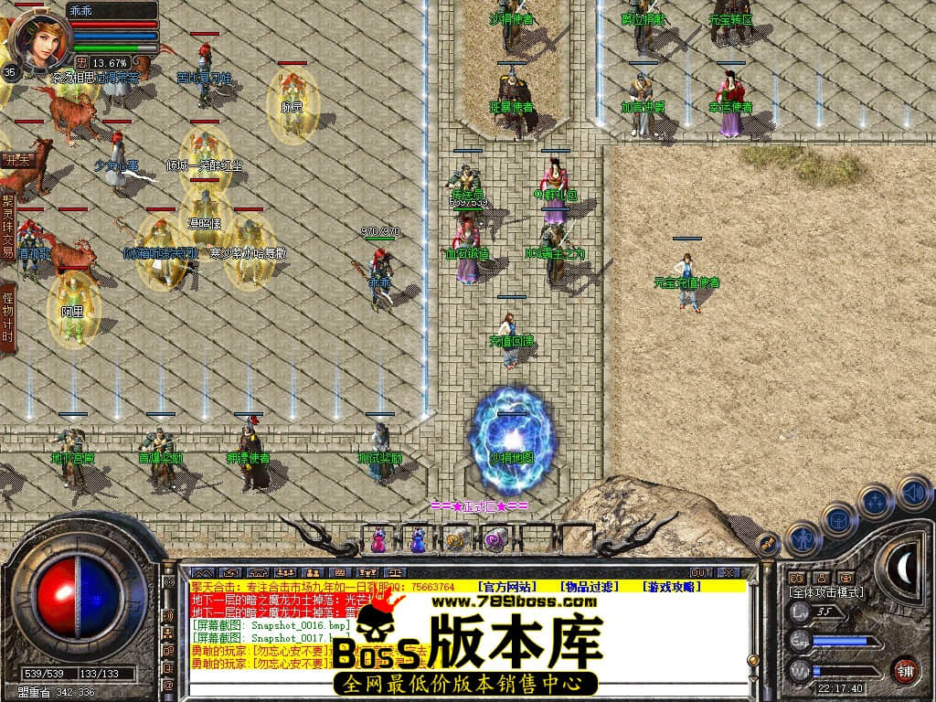 Snapshot_0018.jpg