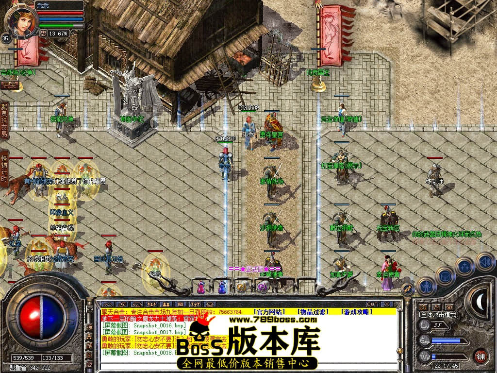 Snapshot_0019.jpg