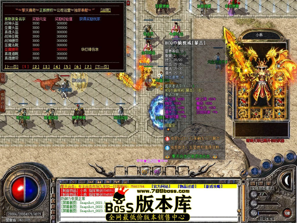 Snapshot_0024.jpg