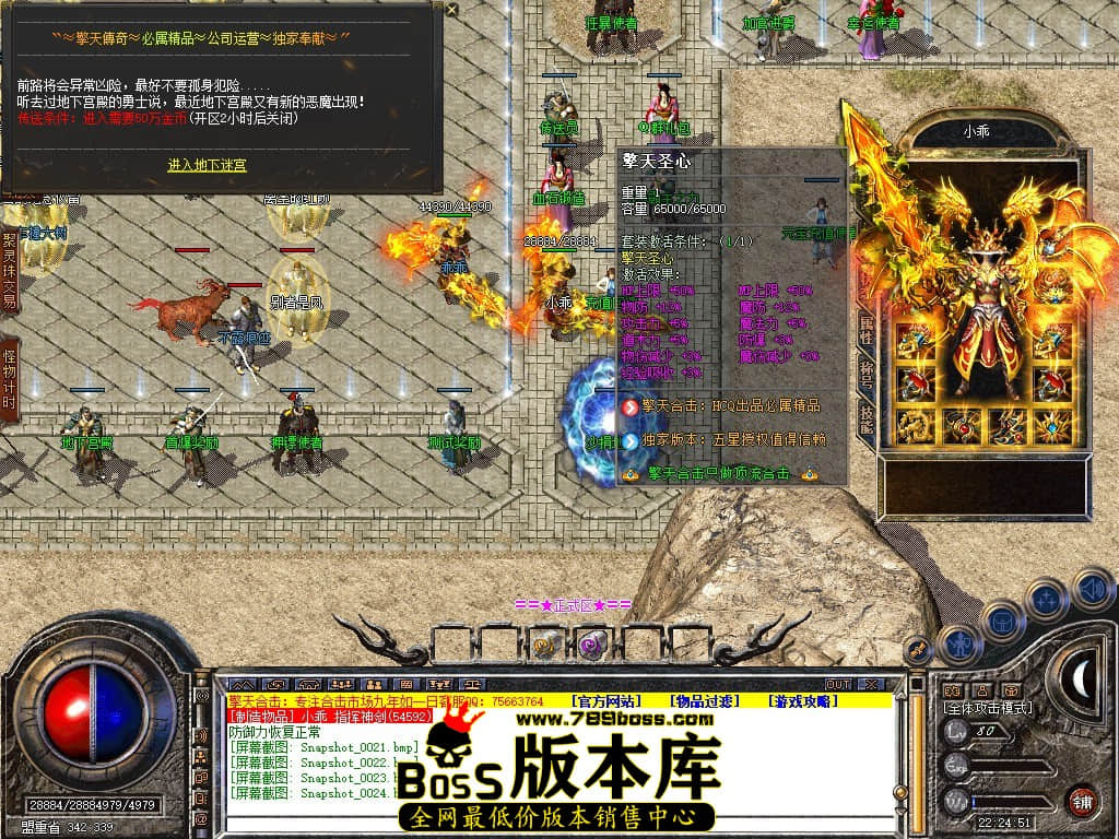 Snapshot_0025.jpg
