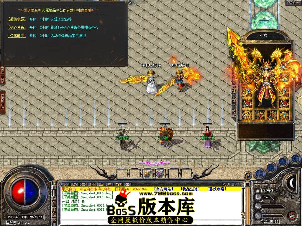 Snapshot_0036.jpg